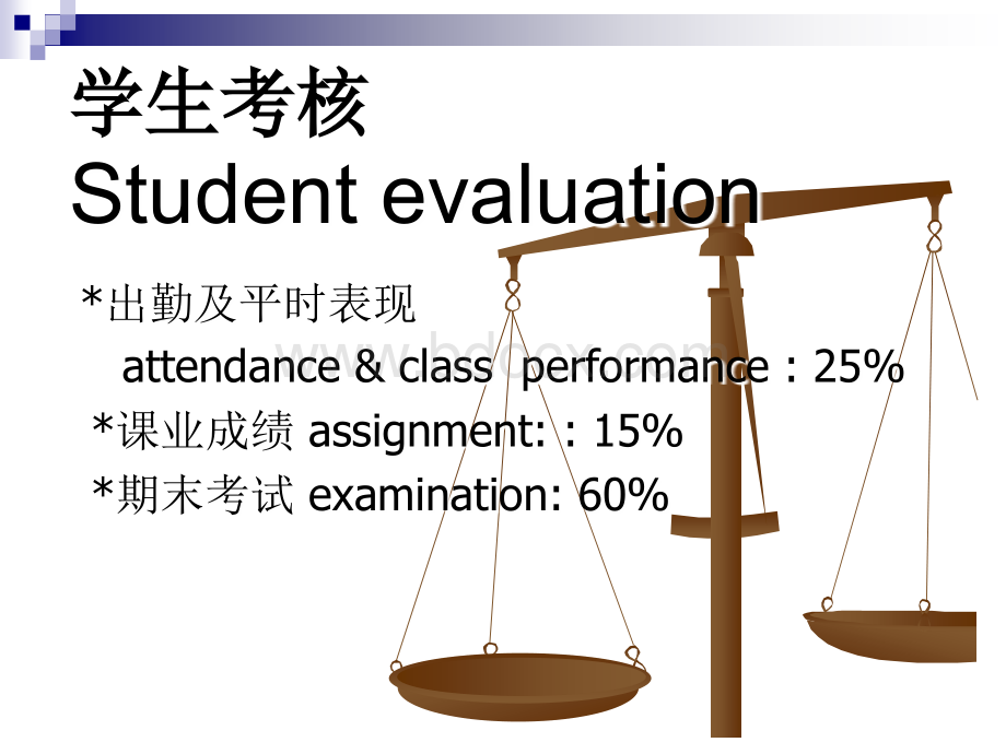 第1章前厅部概述PPT课件下载推荐.ppt_第2页