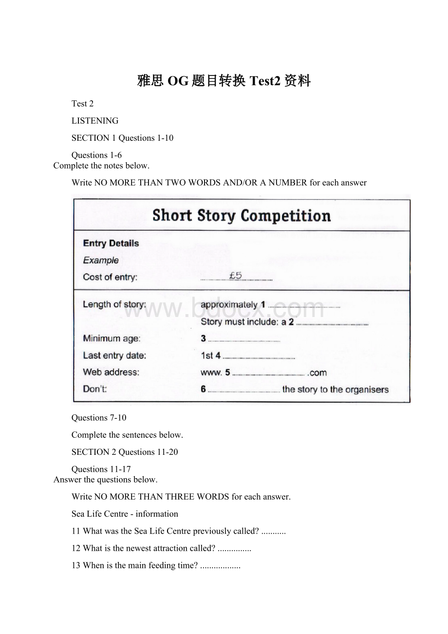 雅思OG题目转换Test2资料Word文件下载.docx