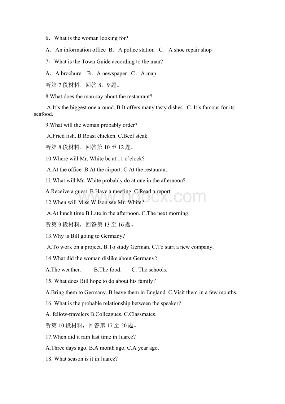 高考新课标全国1卷英语试题及答案Word文档下载推荐.docx_第2页