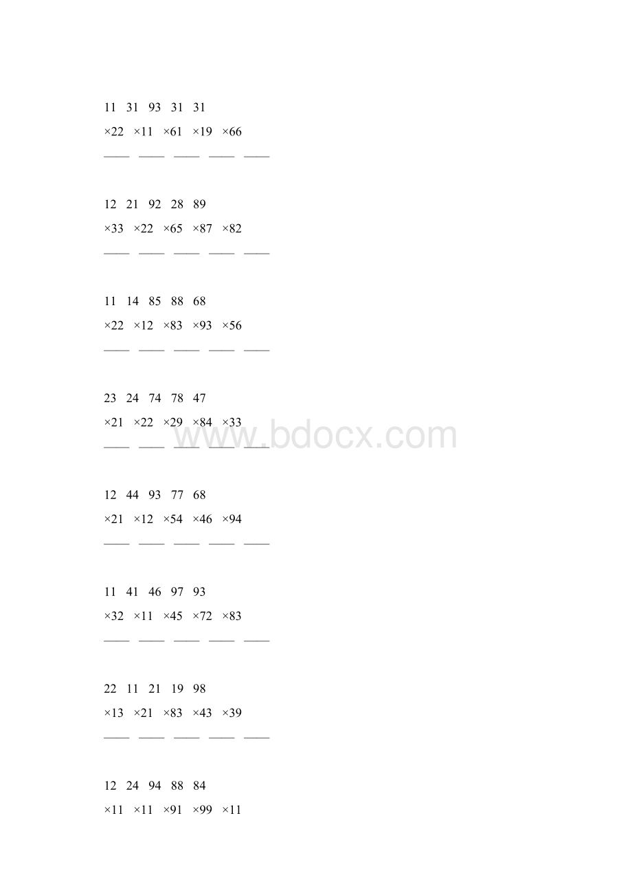 人教版三年级数学下册两位数竖式乘法练习题20.docx_第3页