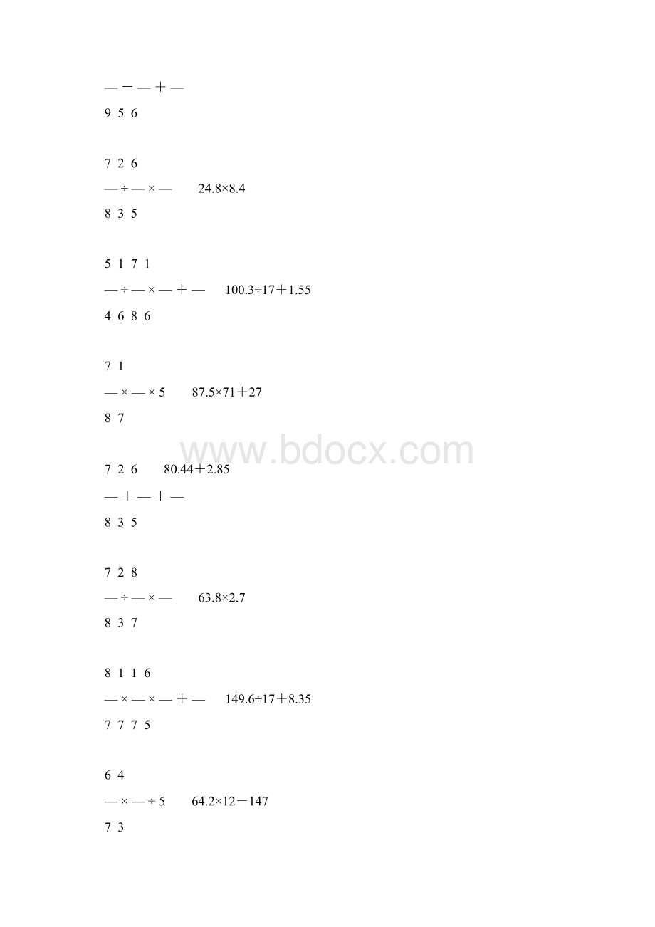 小学六年级数学毕业复习计算题精选476.docx_第3页