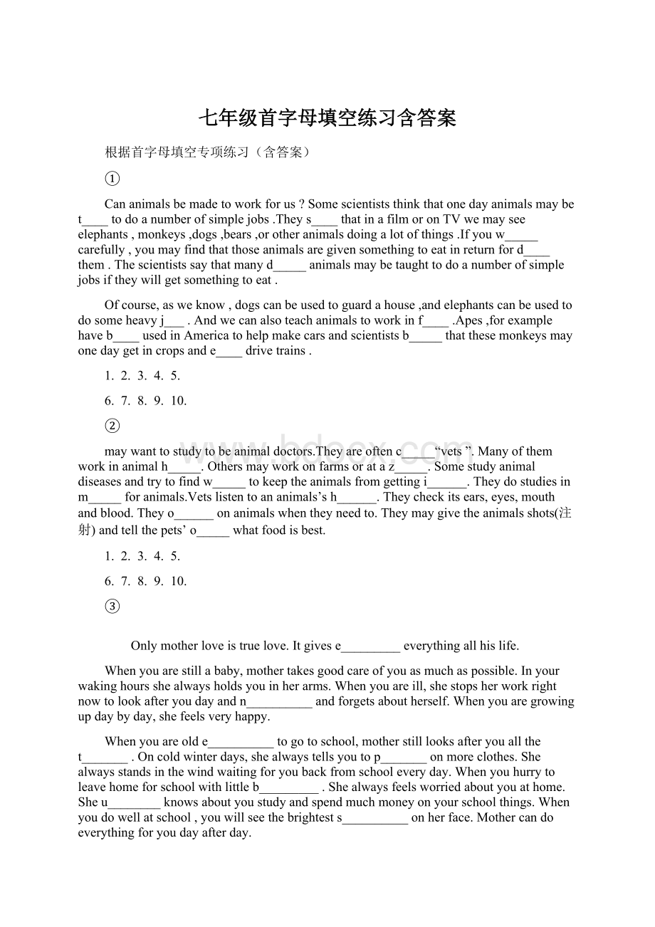 七年级首字母填空练习含答案Word文档下载推荐.docx_第1页