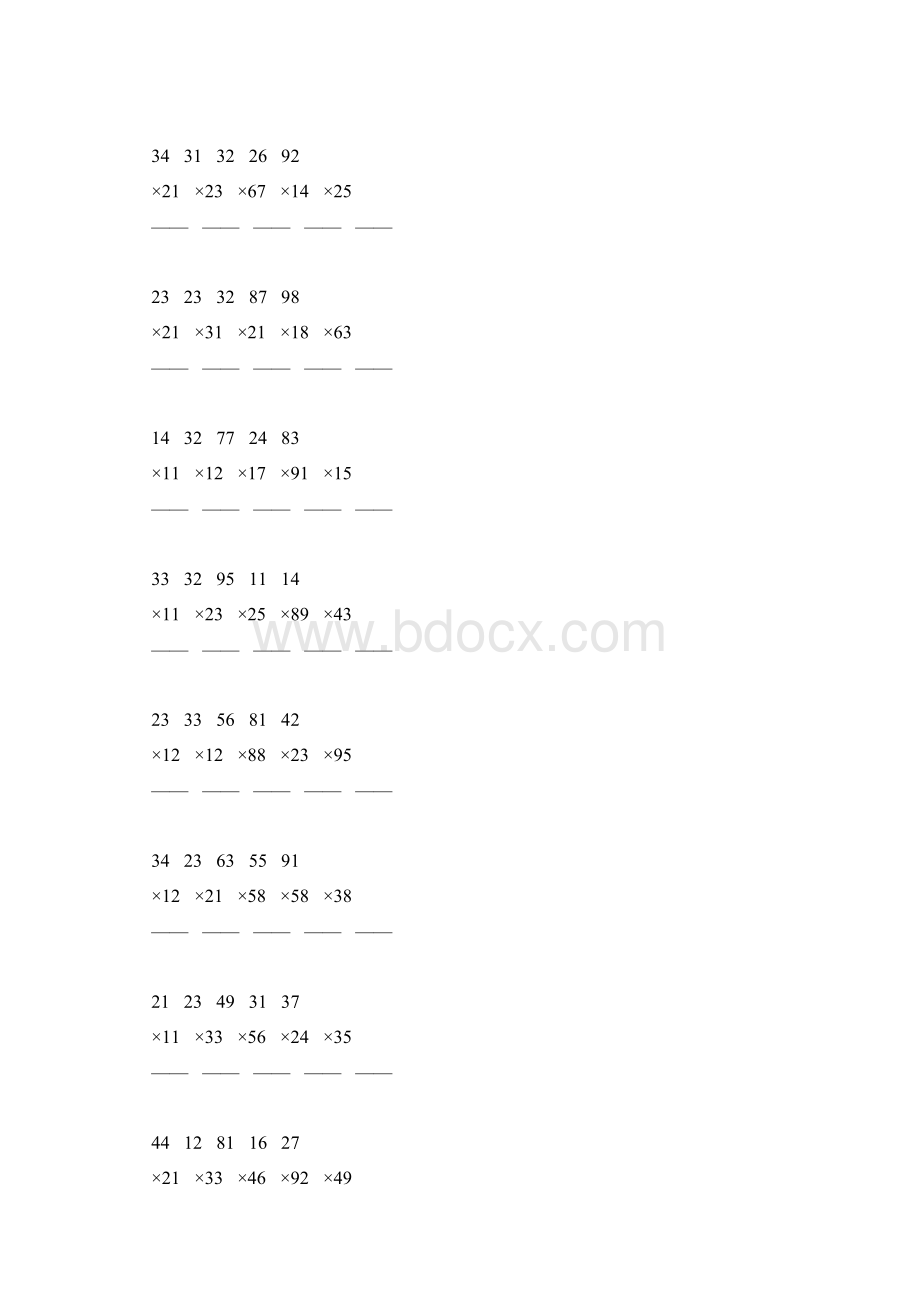 人教版三年级数学下册两位数乘两位数竖式练习题120Word文件下载.docx_第2页