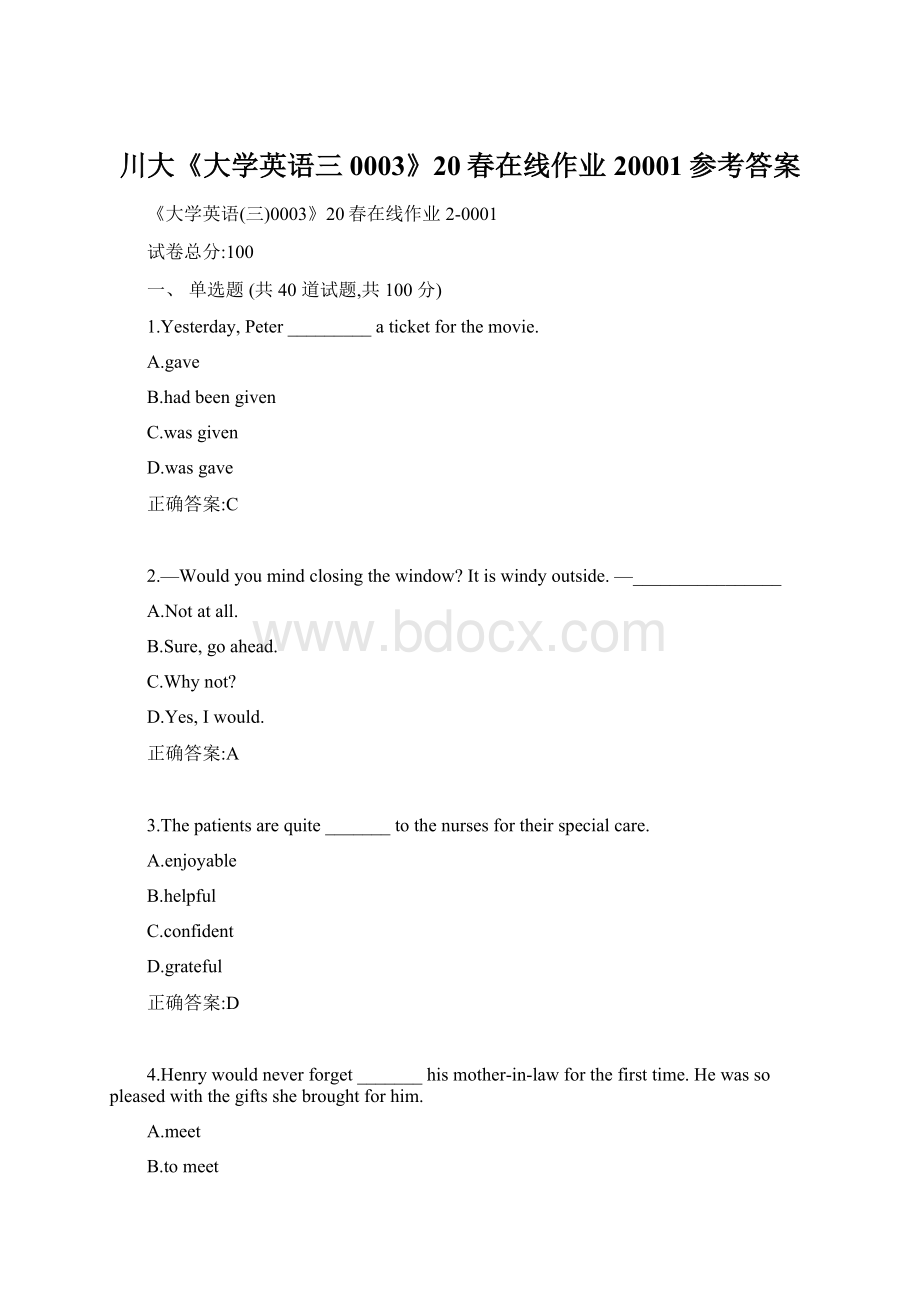 川大《大学英语三0003》20春在线作业20001参考答案Word格式文档下载.docx_第1页