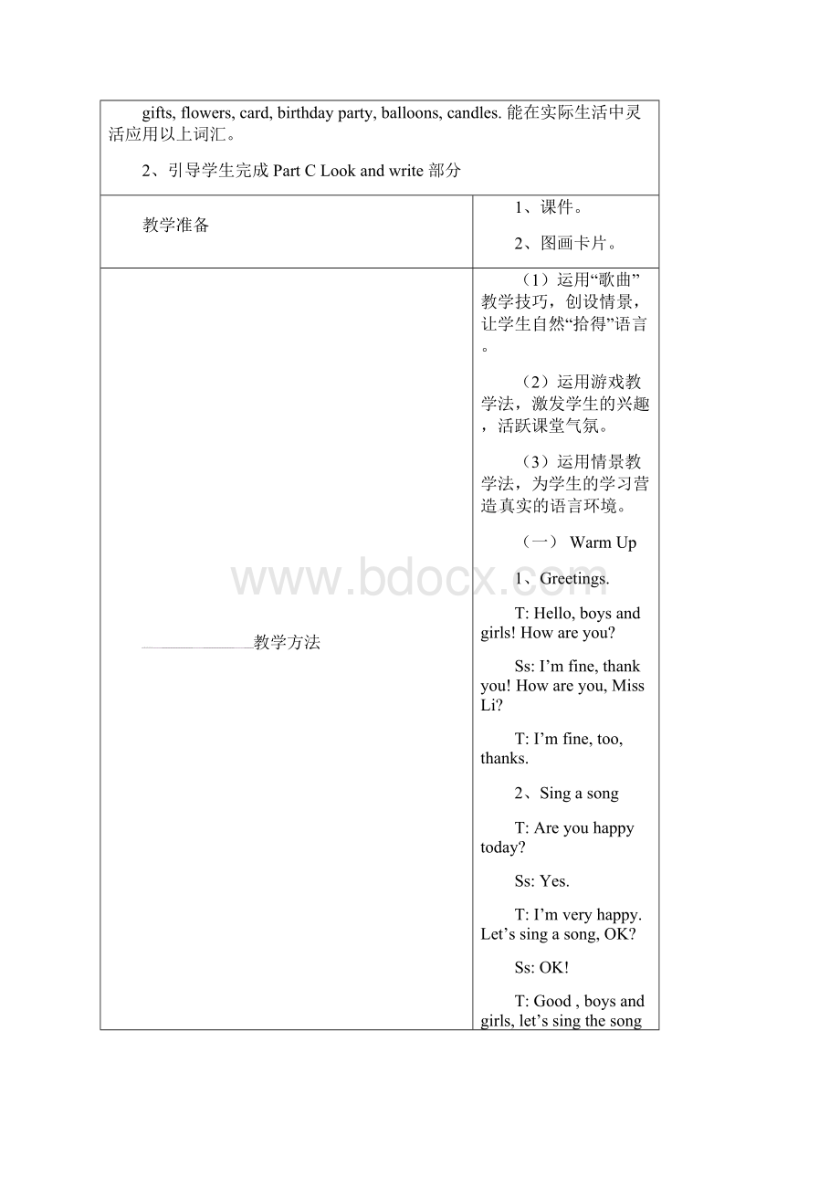 Unit 6 Today Is Her Birthday Part A 教案 最新陕旅版四年级下Word文件下载.docx_第2页