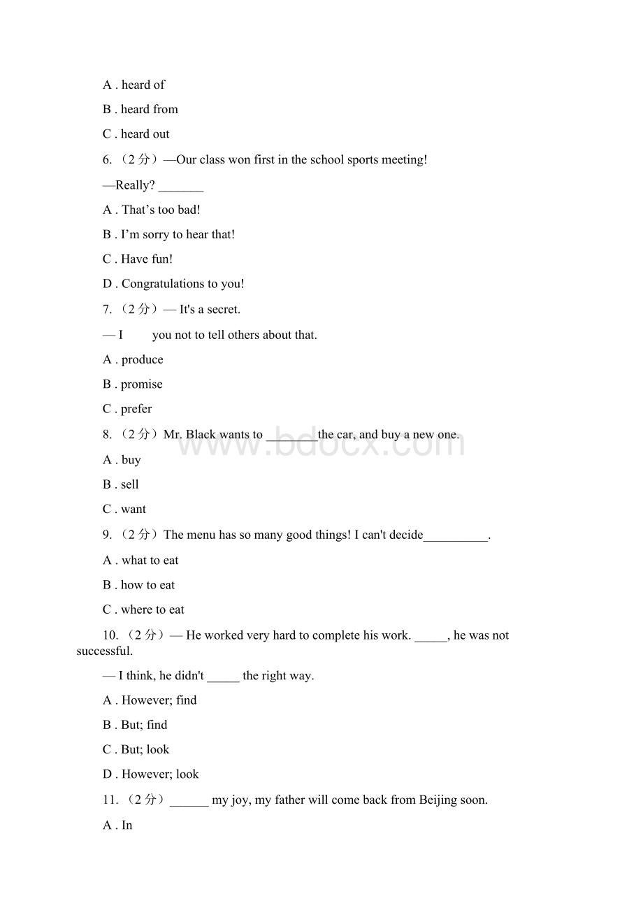 沪教版新目标英语中考知能综合检测五七年级下册 Units 912D卷.docx_第2页