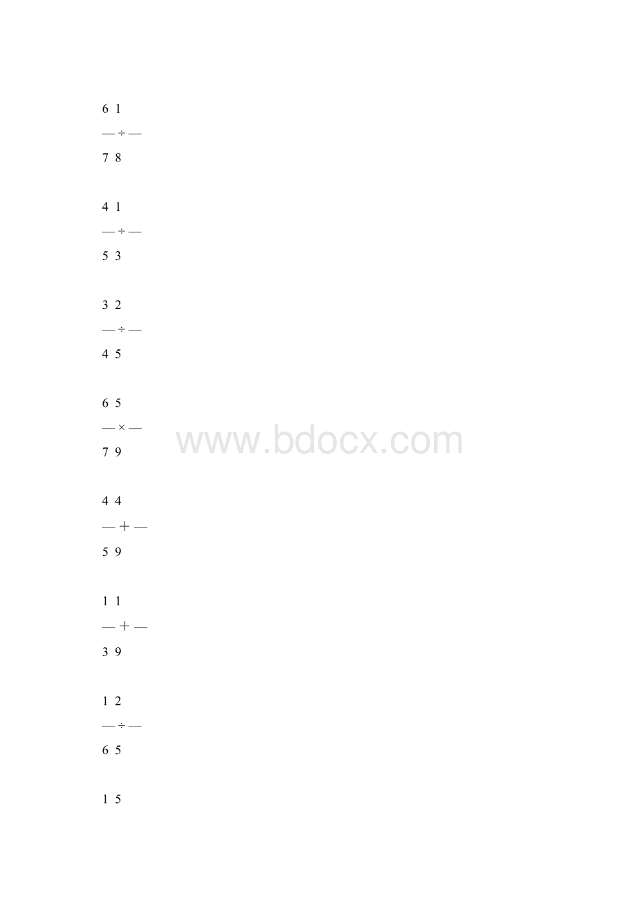 分数四则运算题天天练19文档格式.docx_第3页