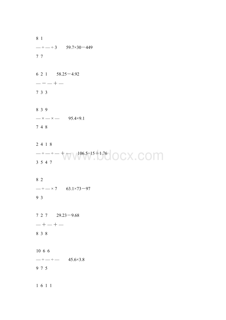 精编小升初数学计算题天天练 48Word文档格式.docx_第2页