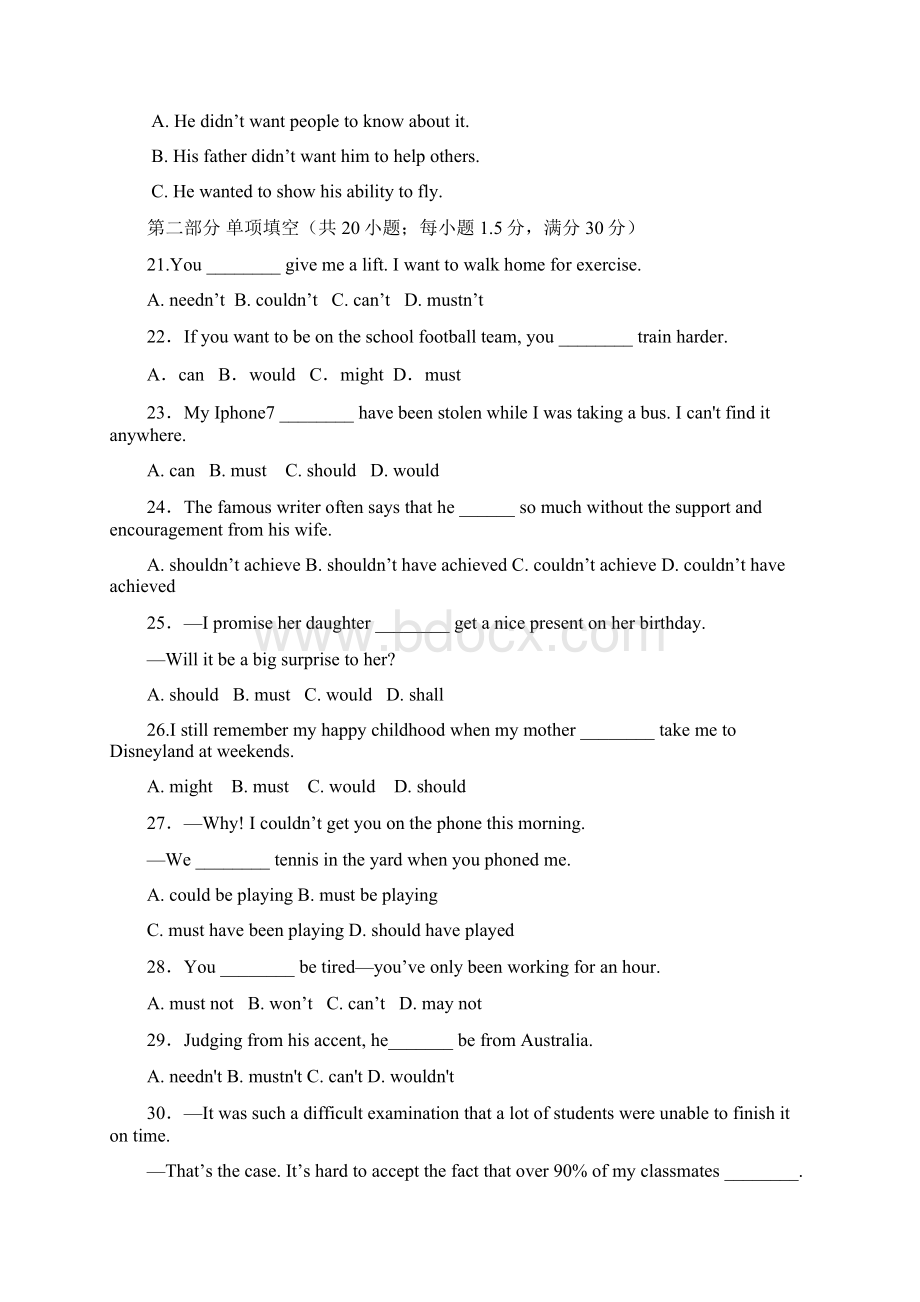 精品新疆石河子市学年高一《英语》下学期月份第一次周测试题及答案Word下载.docx_第3页