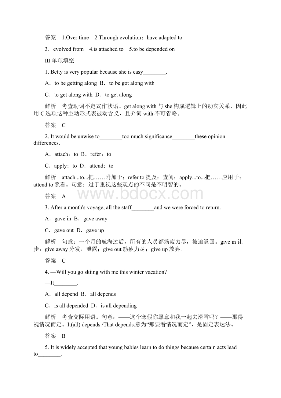 高二英语选修9课时同步演练11Word格式.docx_第2页