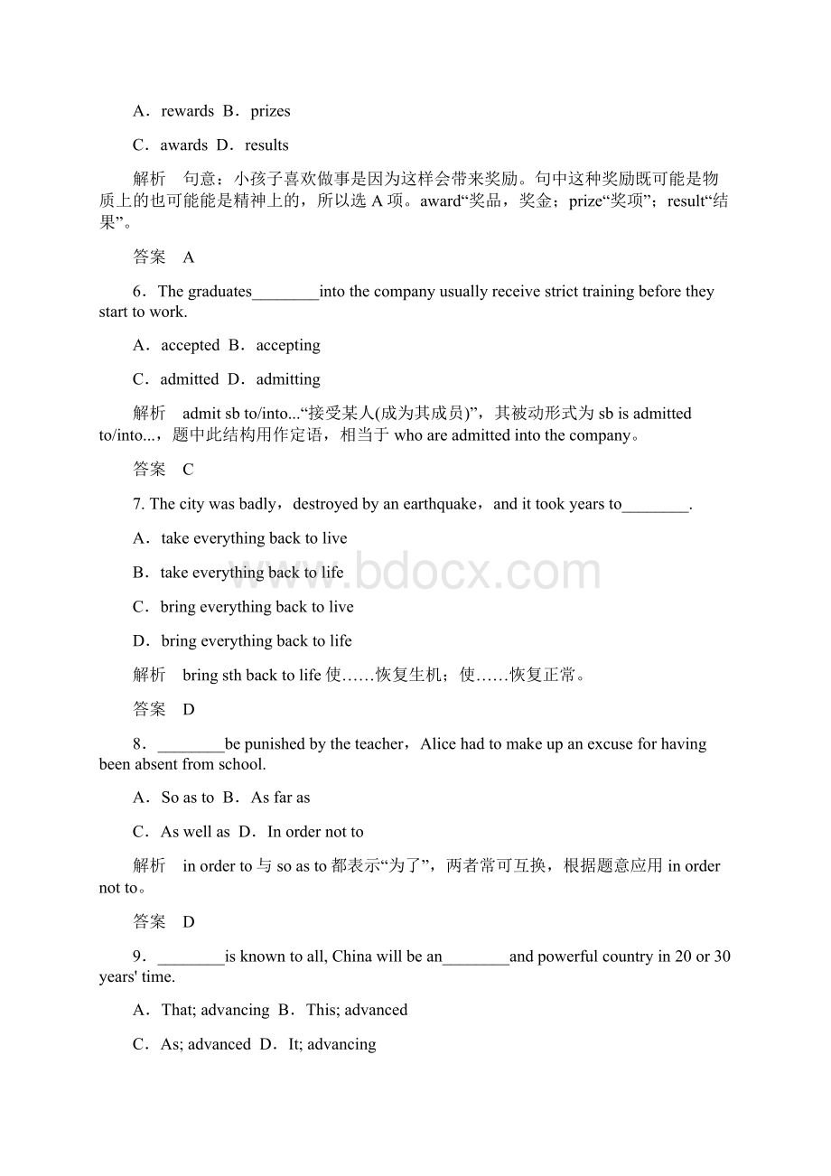 高二英语选修9课时同步演练11Word格式.docx_第3页