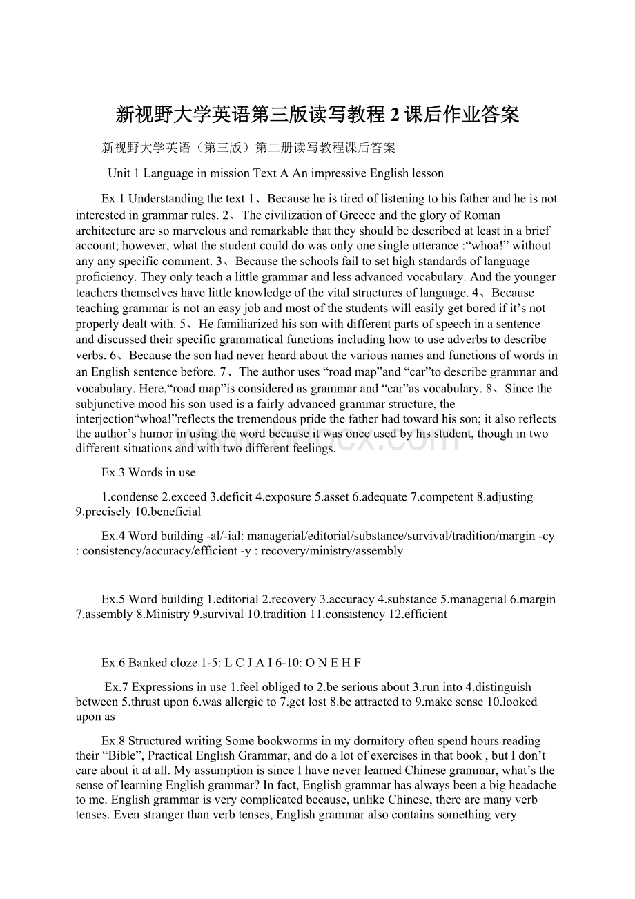 新视野大学英语第三版读写教程2课后作业答案Word下载.docx