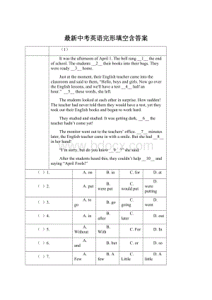 最新中考英语完形填空含答案Word格式文档下载.docx