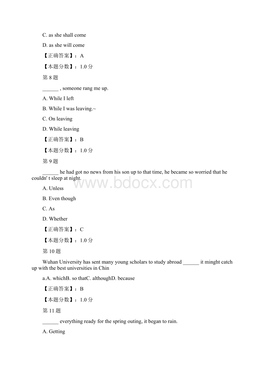 大学英语三级B级复合句专项试题及答案解析Word下载.docx_第3页