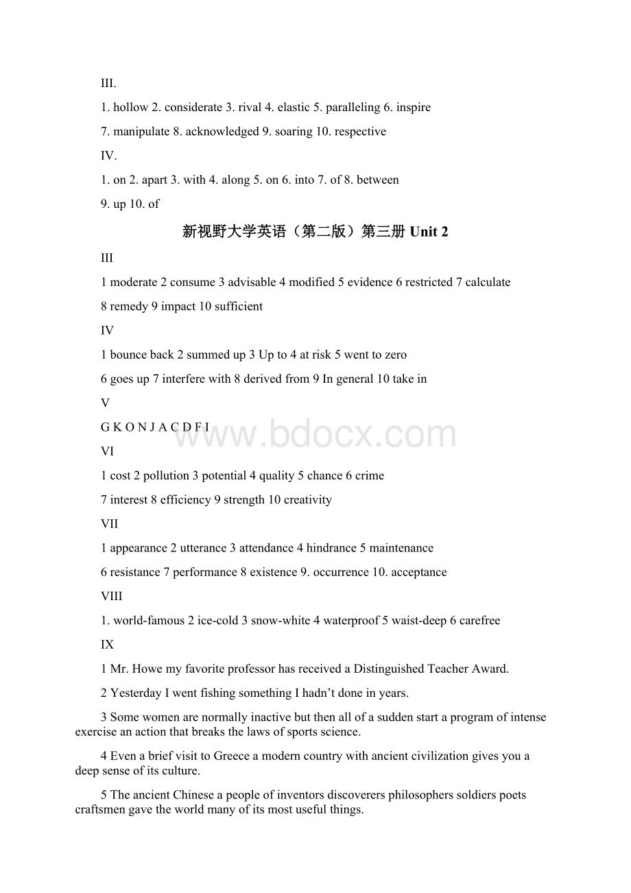 新视野大学英语读写教程第二版第三册答案含SectionB.docx_第3页