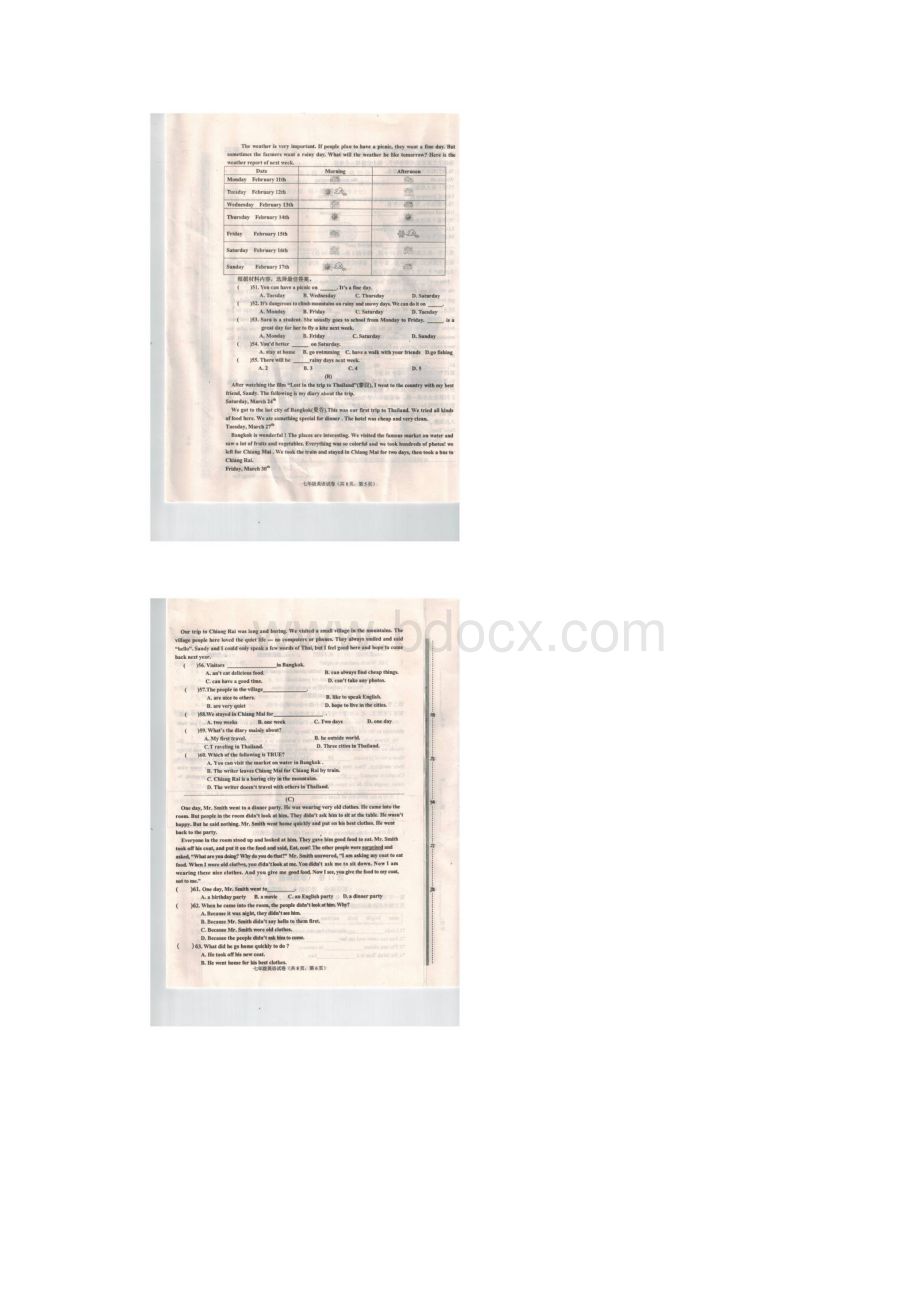 临清市学年七年级第二学期英语期末试题及答案Word文档格式.docx_第3页