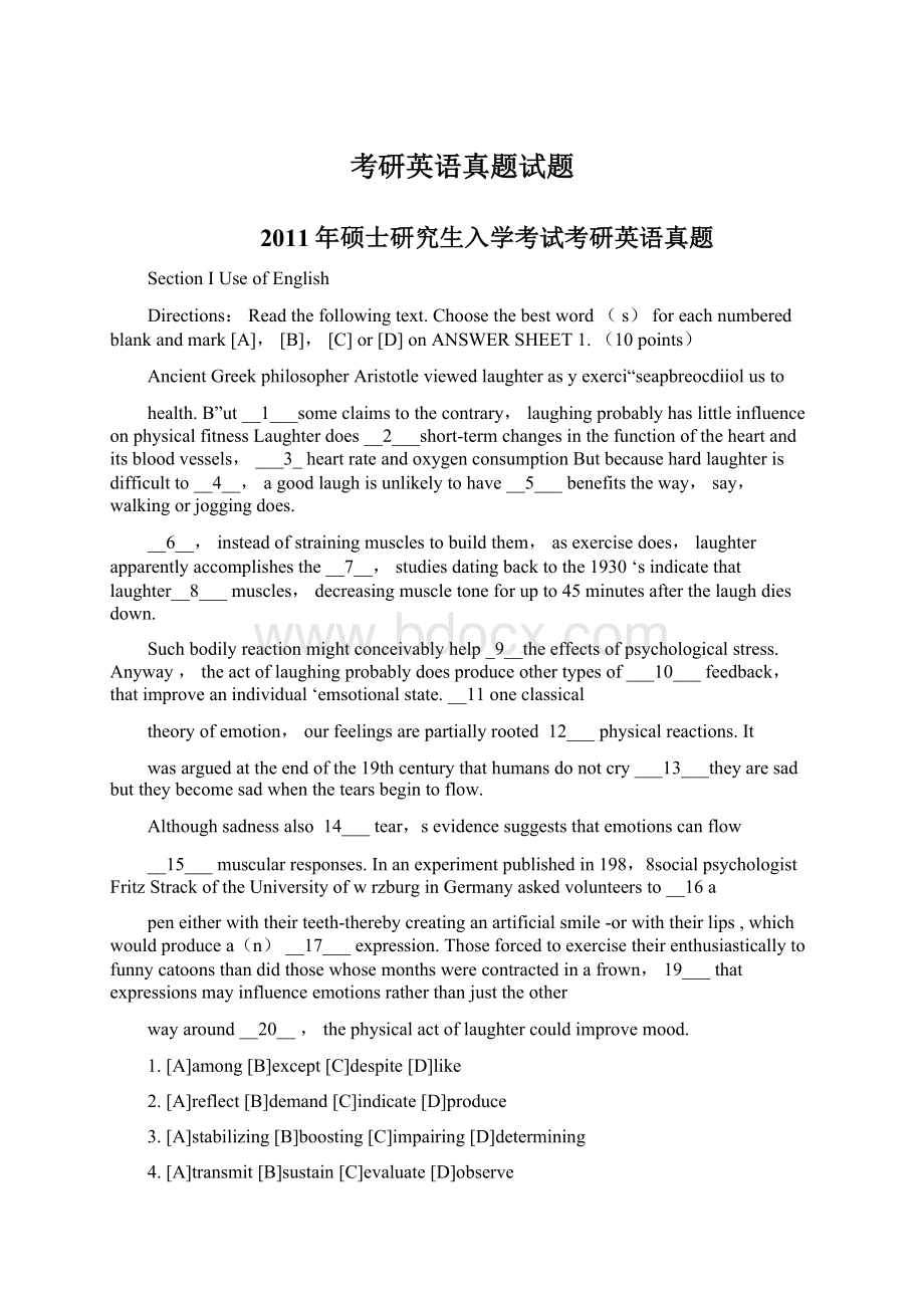 考研英语真题试题Word文件下载.docx