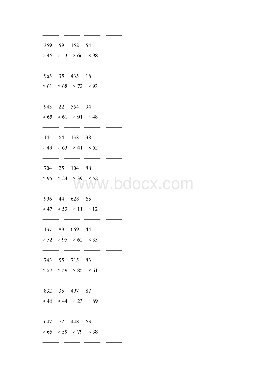 乘数是两位数的竖式乘法 20Word格式文档下载.docx_第3页