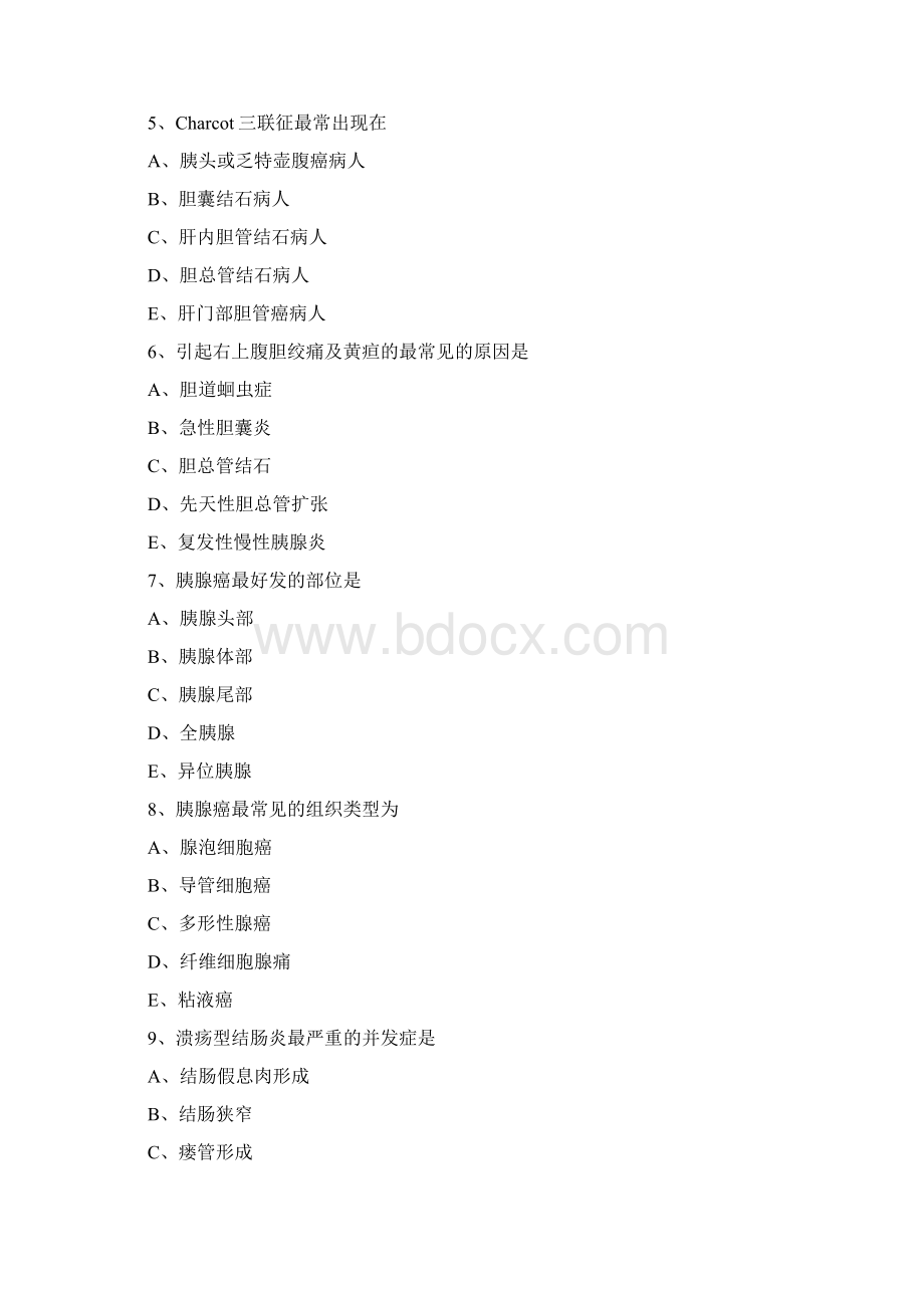 执业医师试题及答案Word下载.docx_第2页