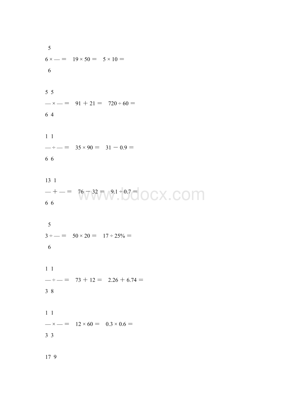 小升初口算题大全24Word格式.docx_第2页