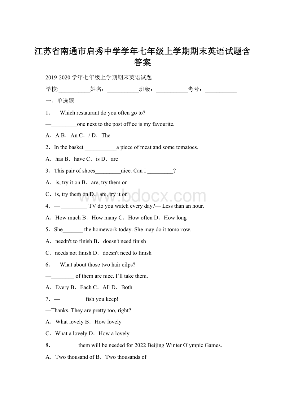 江苏省南通市启秀中学学年七年级上学期期末英语试题含答案Word格式.docx_第1页