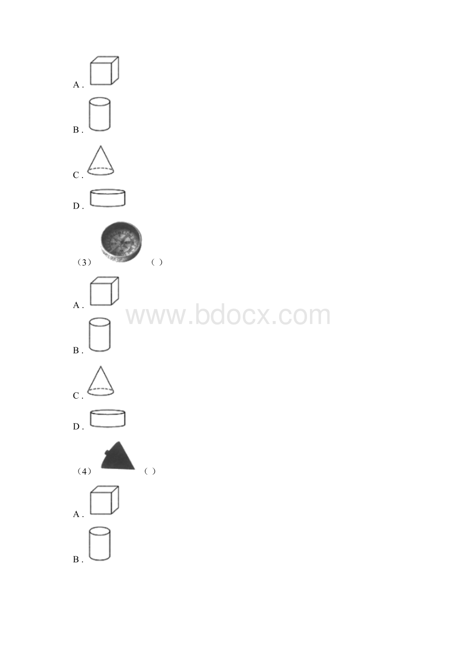 新疆吐鲁番地区小升初数学模拟卷五.docx_第2页