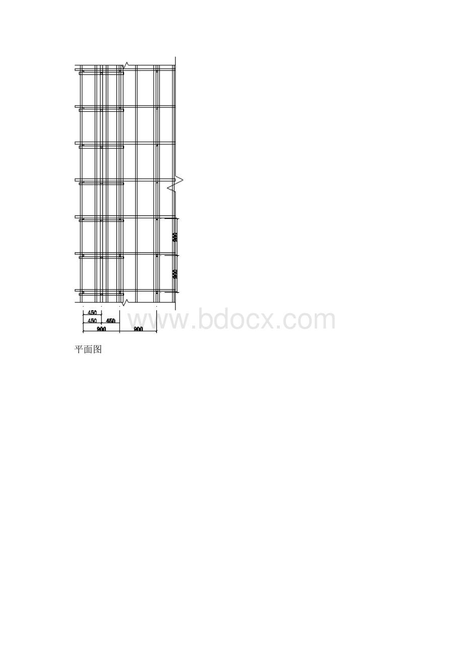 梁模板扣件式计算书10层梁.docx_第3页