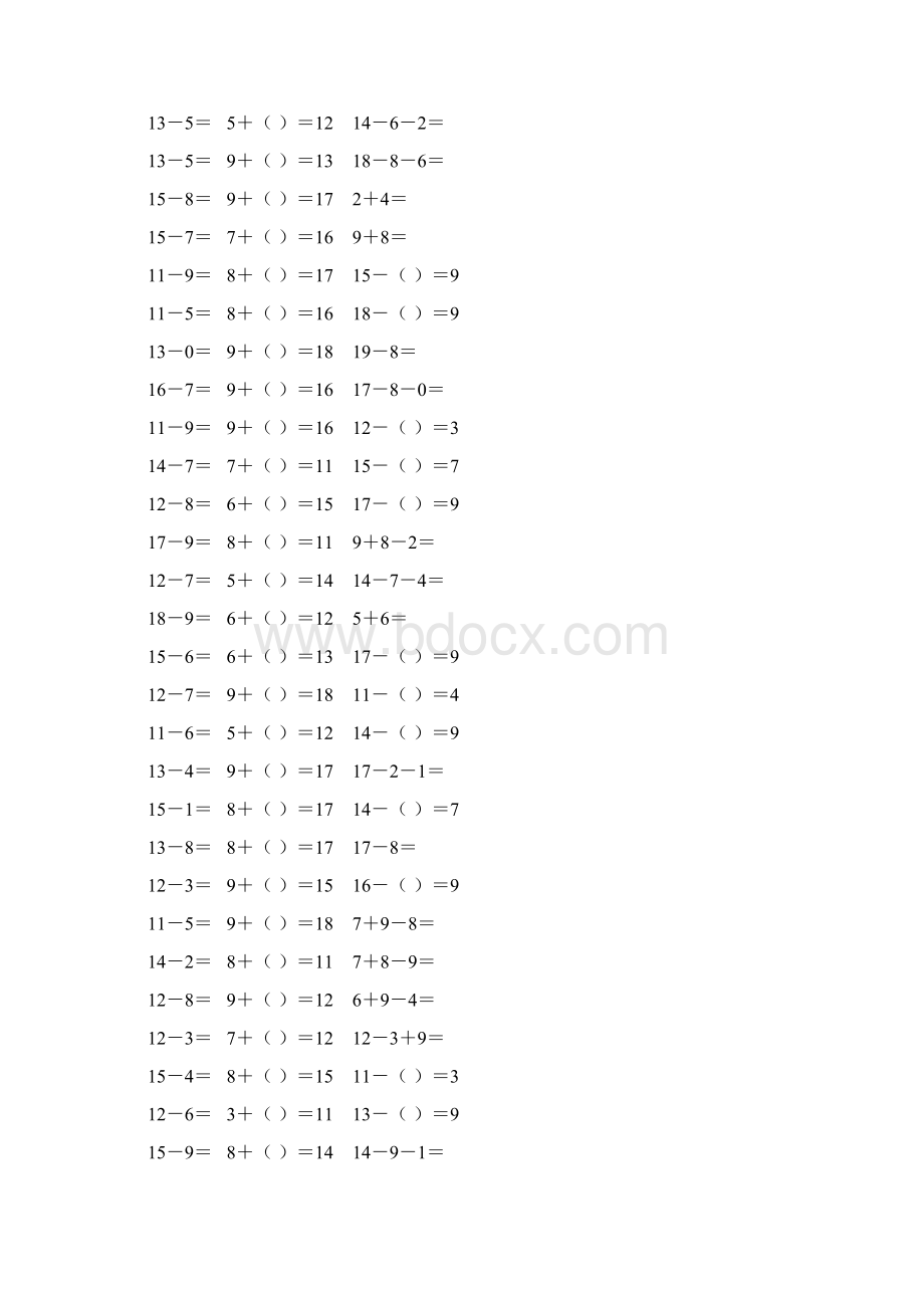 人教版小学一年级数学下册20以内的退位减法课后练习 9.docx_第2页