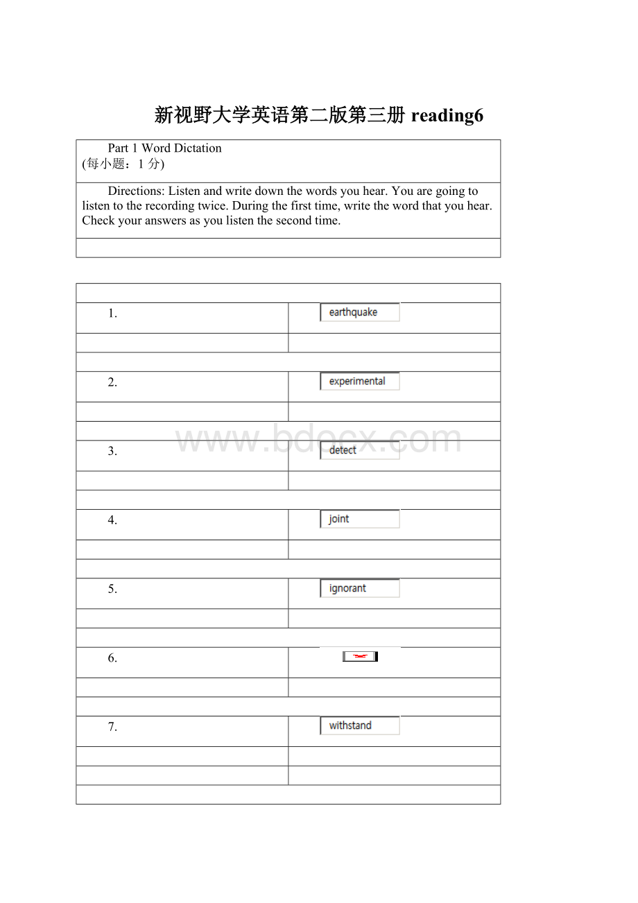 新视野大学英语第二版第三册reading6.docx_第1页