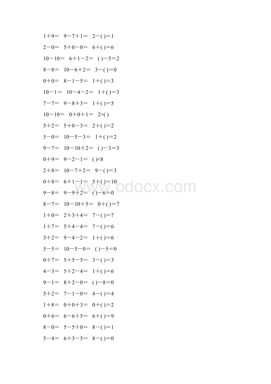 人教版一年级数学上册第五单元10以内加减法口算题卡精品推荐63Word下载.docx_第3页