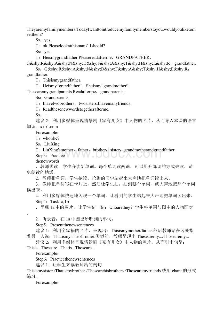 XX七年级上册英语Unit2教案Word文档下载推荐.docx_第2页