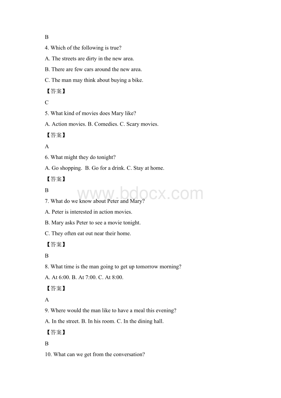 江西省中考英语试题答案和解析Word文档格式.docx_第3页