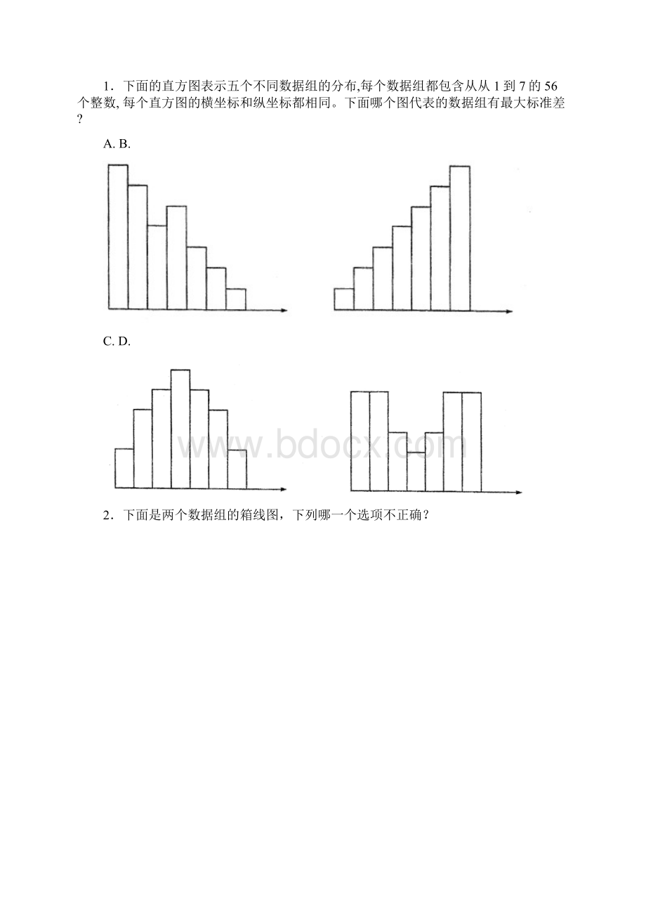 统计学课后习题中文版已翻译修改.docx_第2页