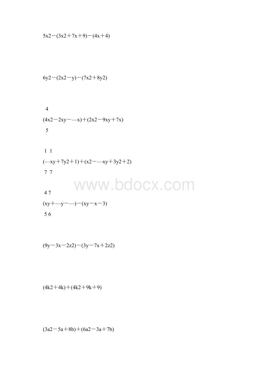 七年级数学下册计算题大全172Word文档格式.docx_第3页