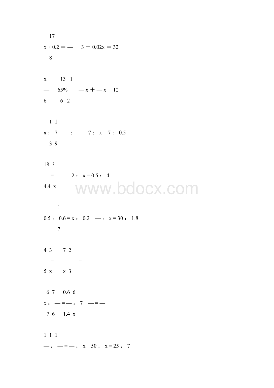 人教版六年级数学下册毕业考试计算题大全173.docx_第3页