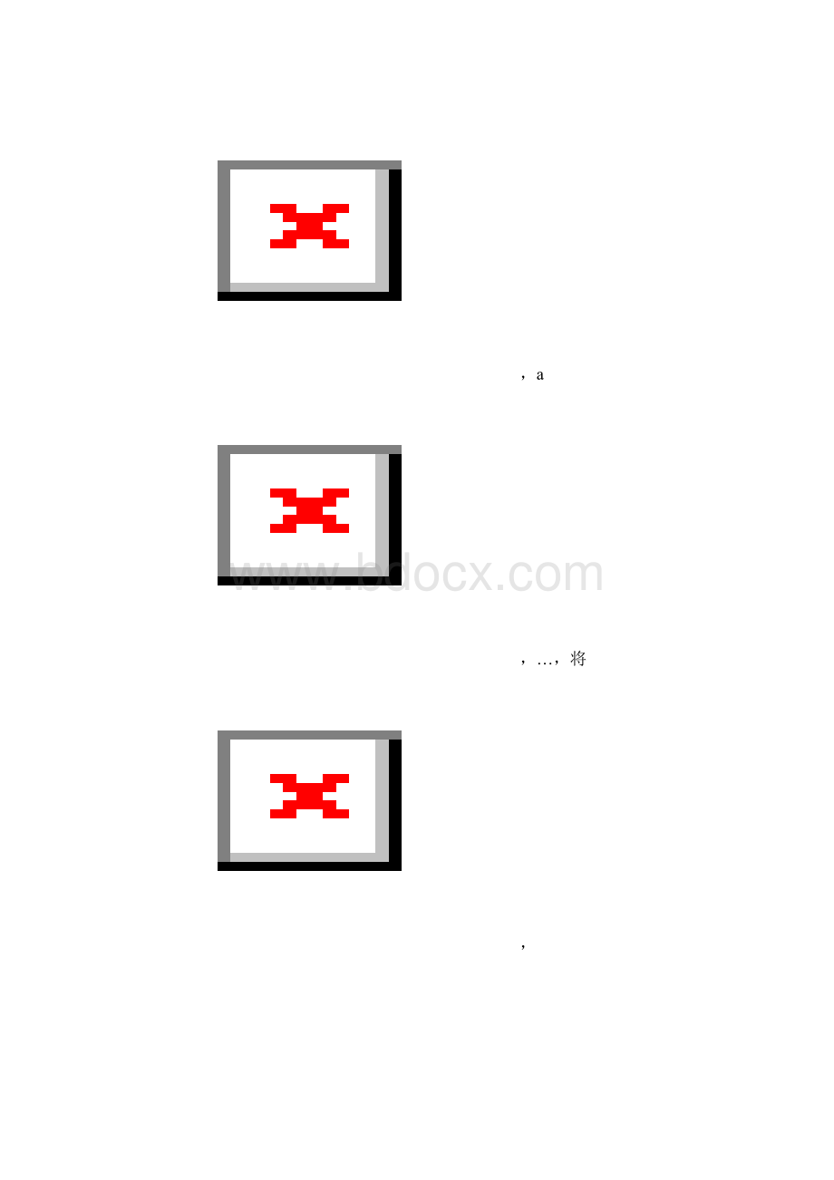 第二课时 分数指数幂无理数指数幂.docx_第3页