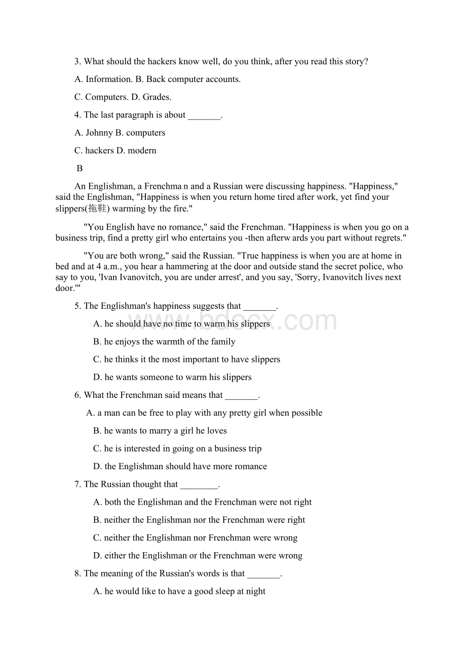 甘肃省永昌县第一中学学年高一英语下学期期末考试试题.docx_第2页