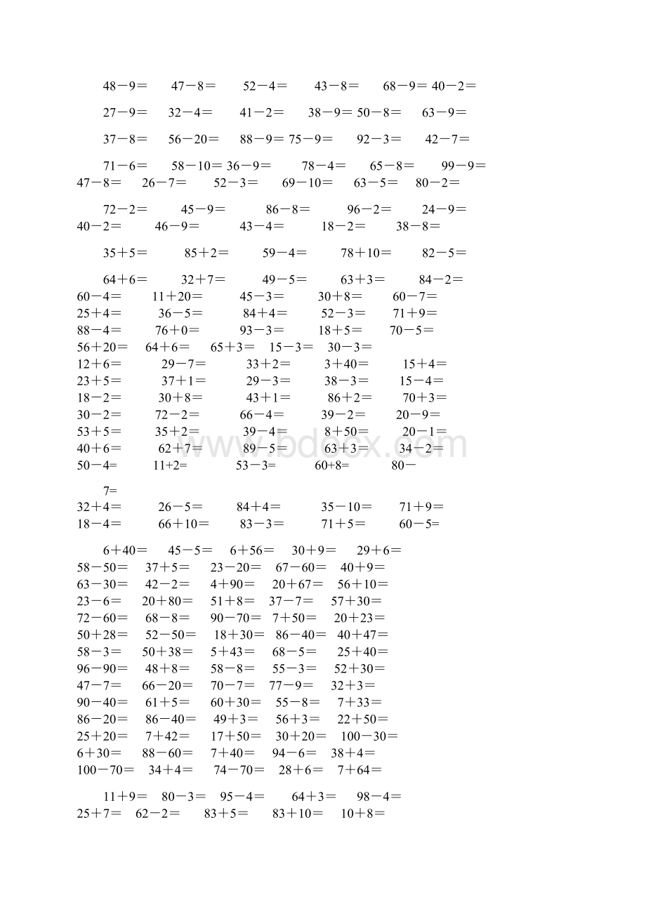 一年级下册口算练习题1000道Word版.docx_第3页