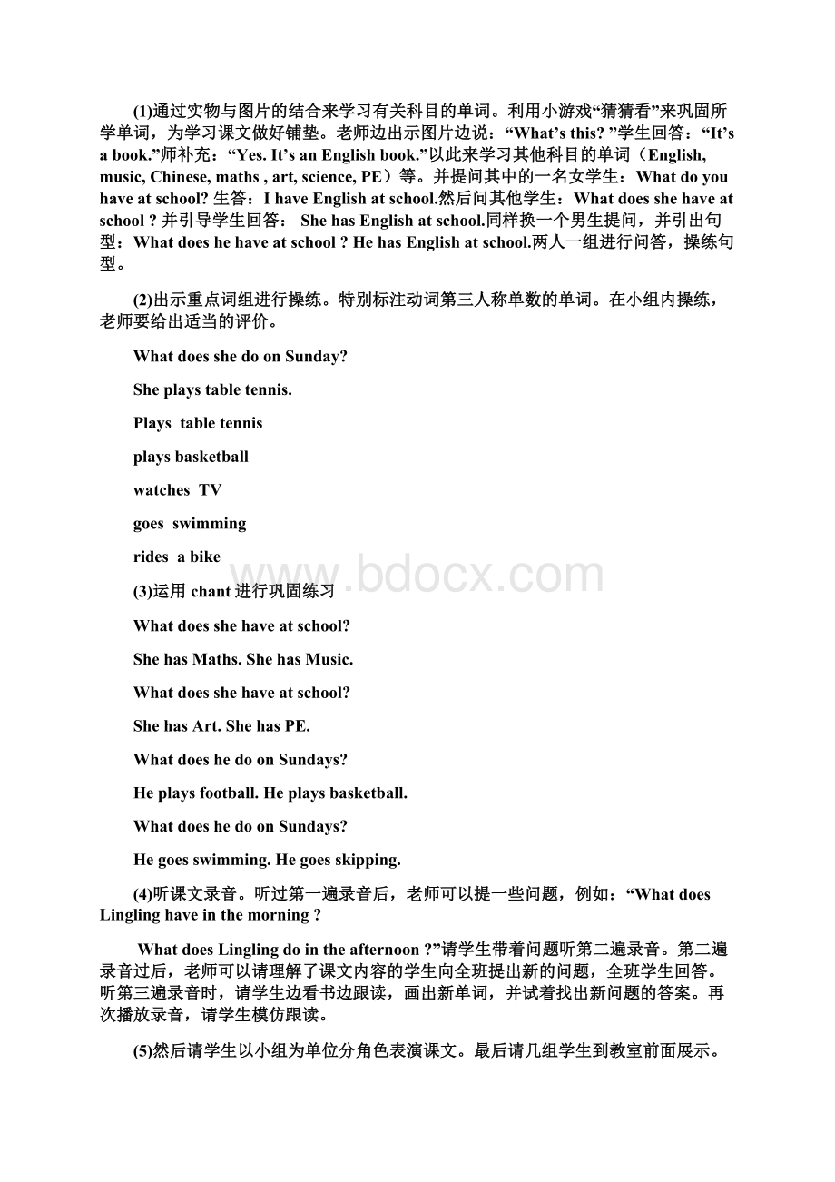 三年级英语下册 Module6 Unit2 What does Lingling have at school教案 新版外研版.docx_第2页