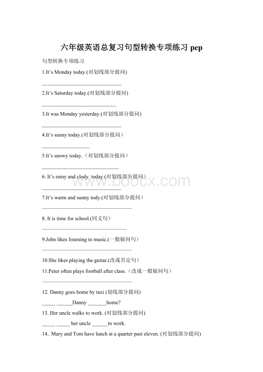 六年级英语总复习句型转换专项练习pep.docx_第1页