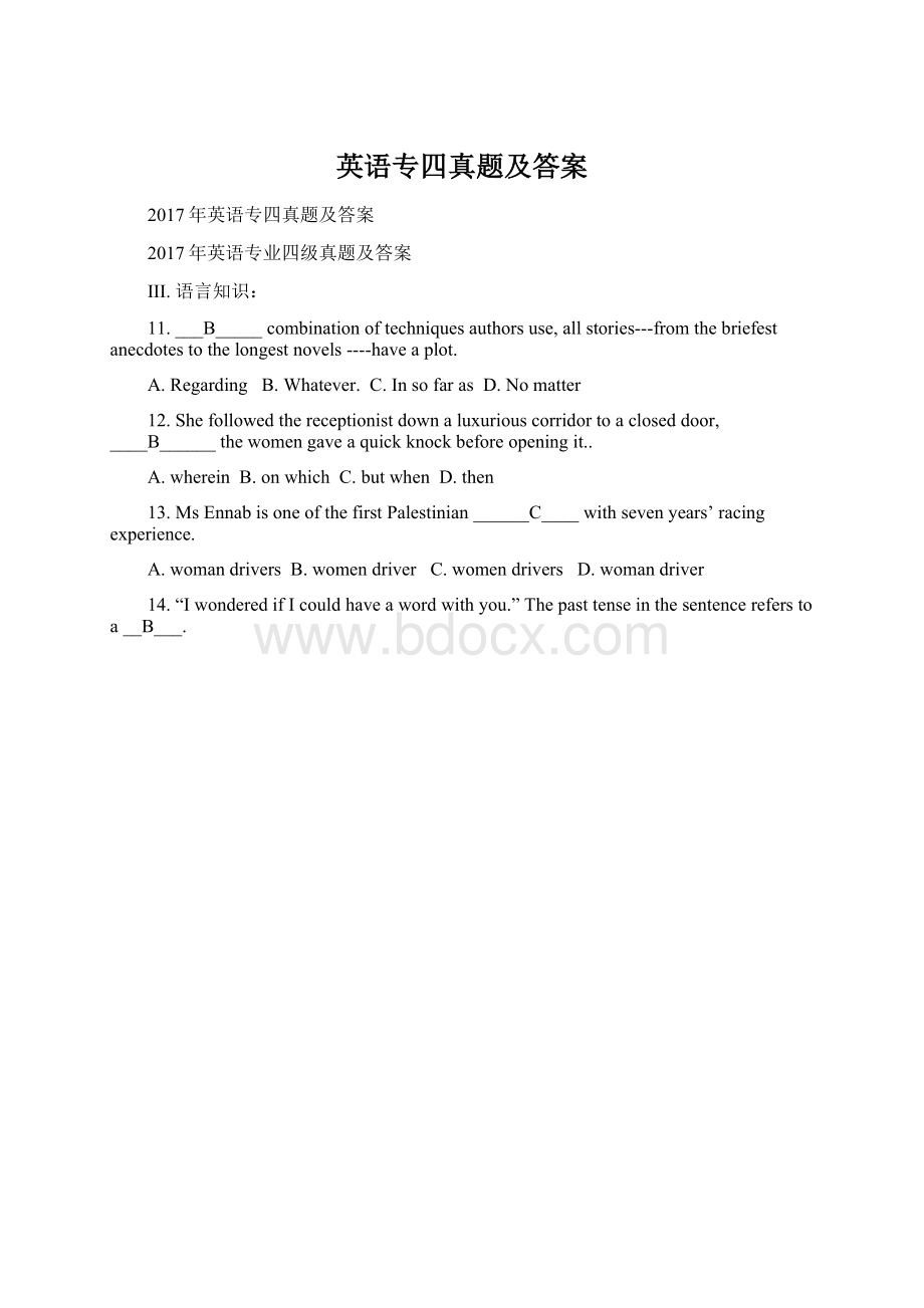 英语专四真题及答案Word文档格式.docx