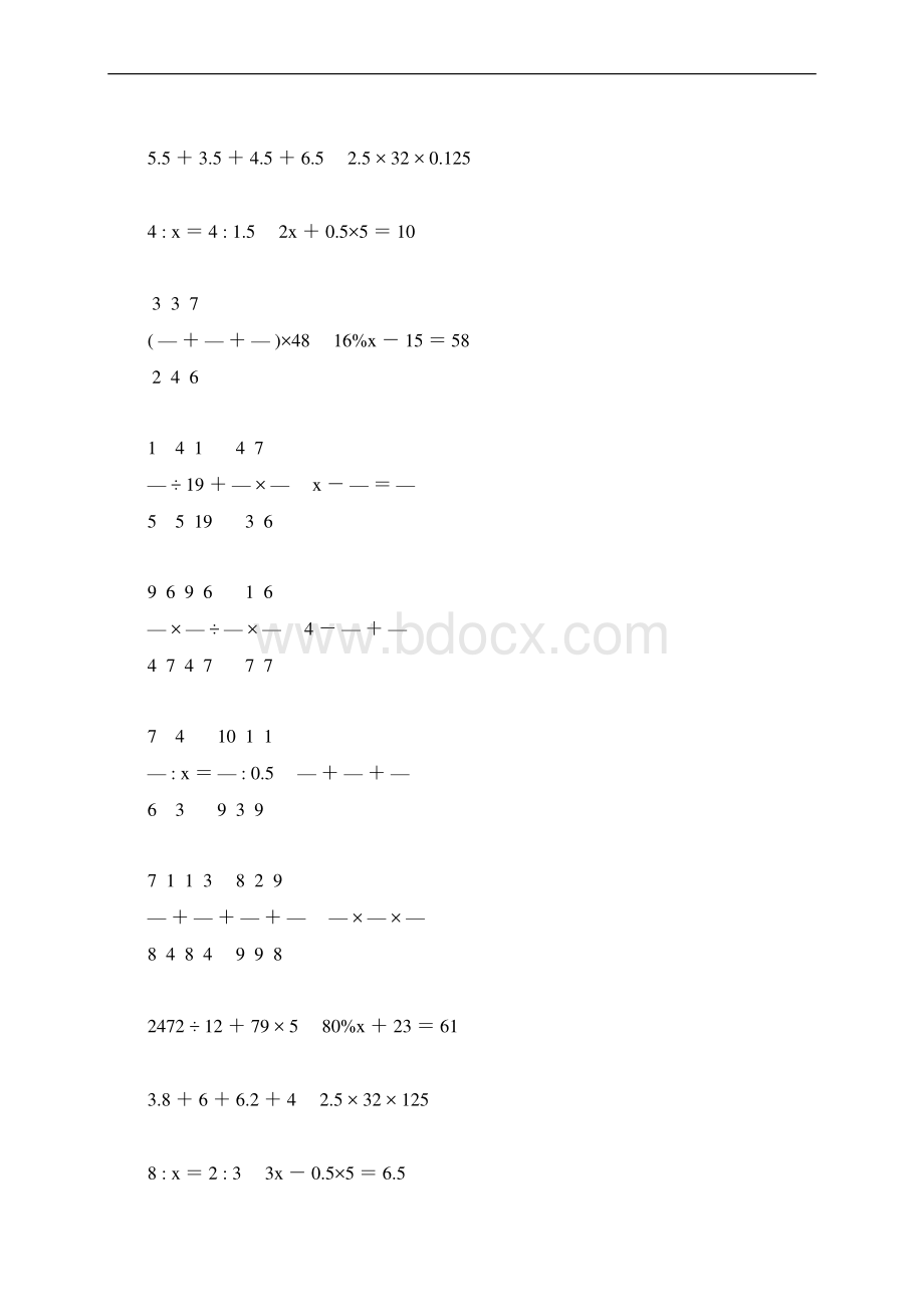 小升初简便计算及解方程专项复习题65Word文件下载.docx_第2页