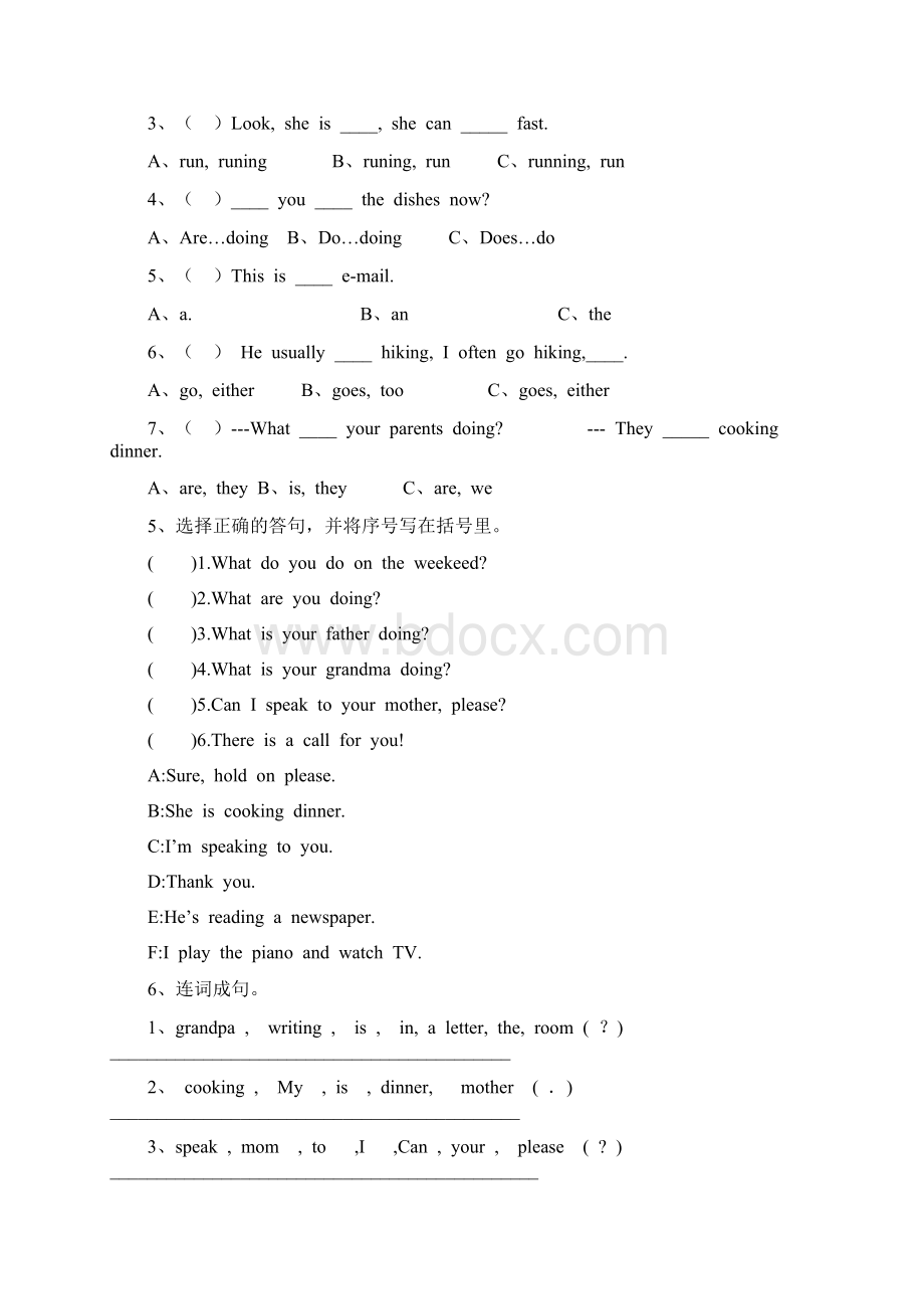 最新人教版五年级上册英语第四单元测试试题以及答案3套题.docx_第2页