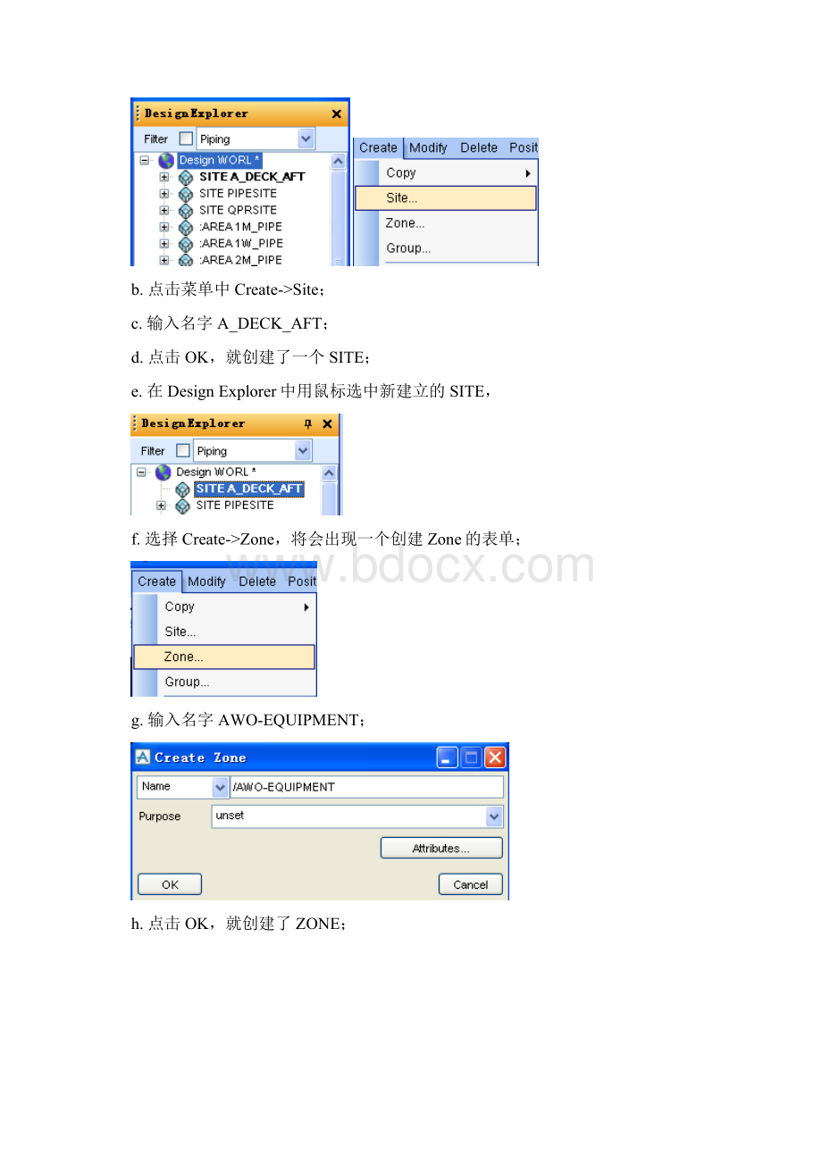 AVEVAPDMS中设备建模Word文档格式.docx_第2页