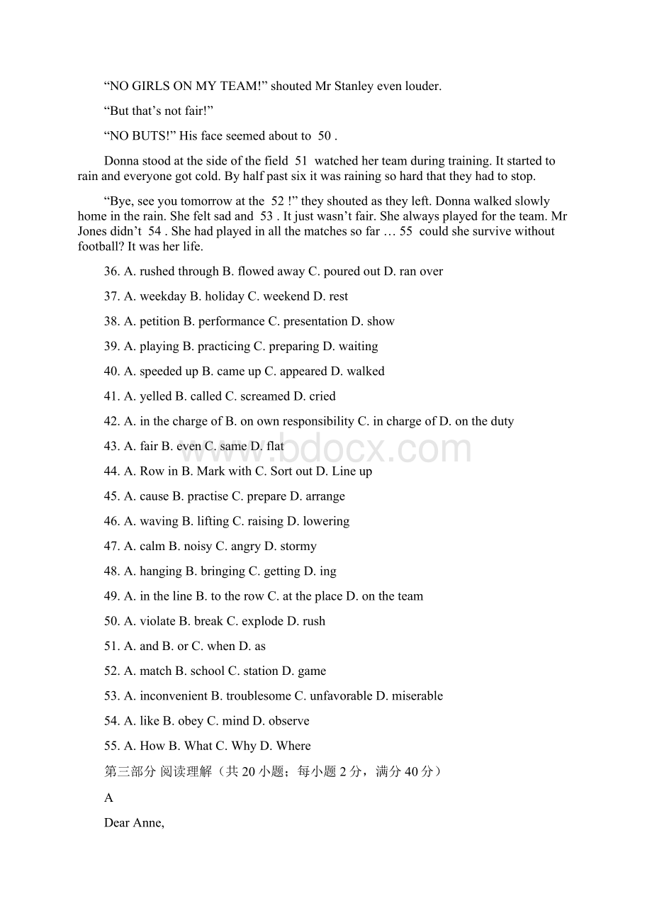 高中英语 Unit 4 Sharing单元测试题 新人教版选修7.docx_第3页