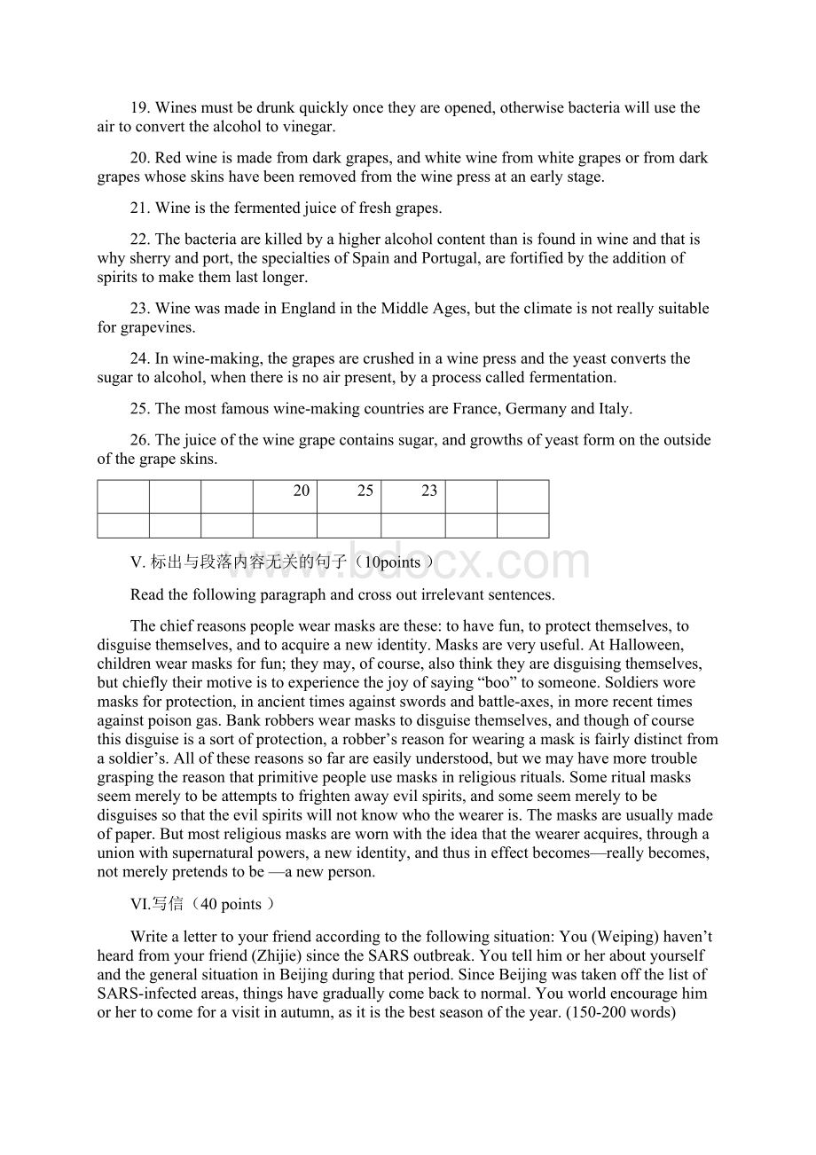 高等教育自学考试全国统一命题考试英语写作基础试题分析及评分标准Word文档格式.docx_第3页