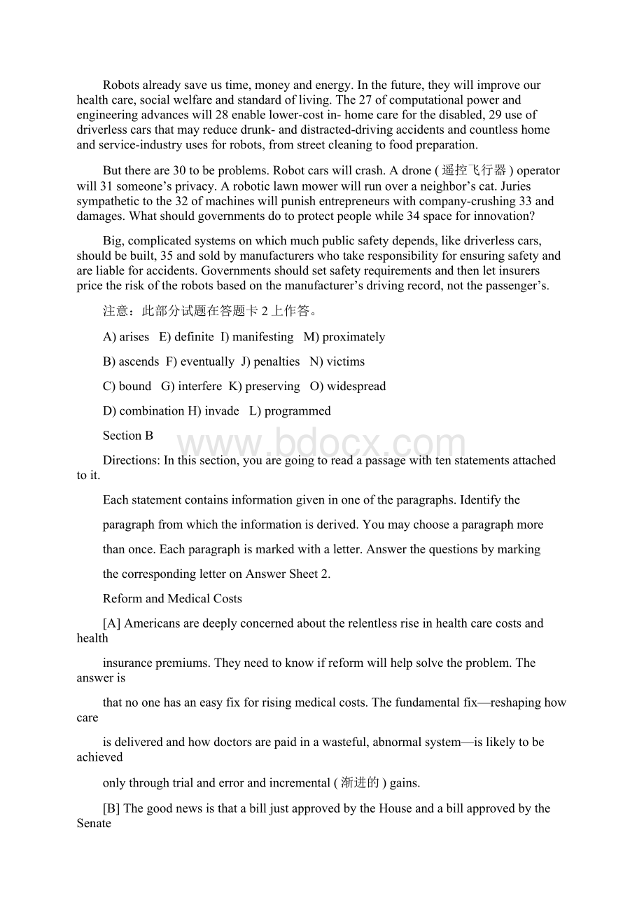 四六级真题大学英语六级第3套真题及答案解析.docx_第2页