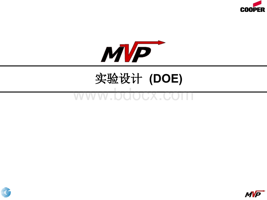 精益生产19.ppt