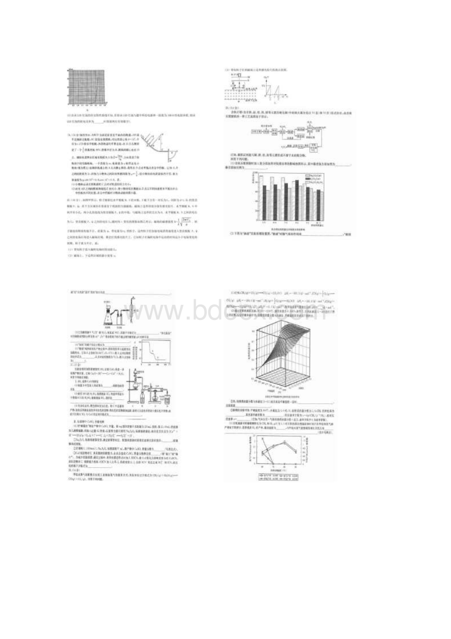 学年高三年级第五次调研考试 理科综合试题含答案.docx_第3页