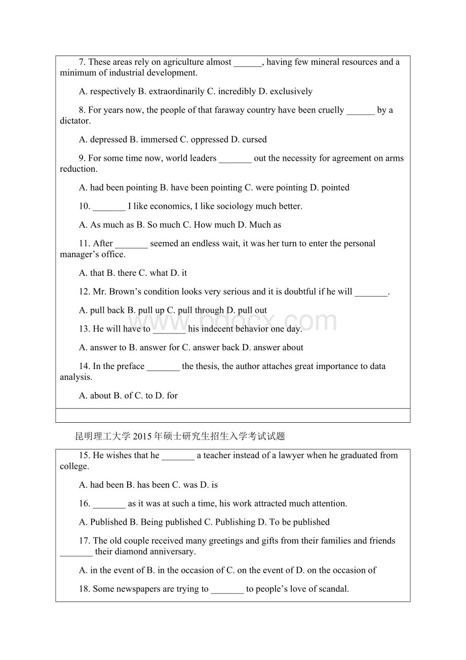 昆明理工大学211翻译硕士英语考研专业课真题.docx_第2页